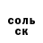 ГАШ убойный TRG sebastian