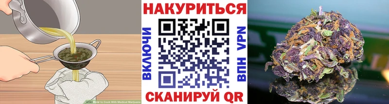 где продают   Алагир  Еда ТГК конопля 