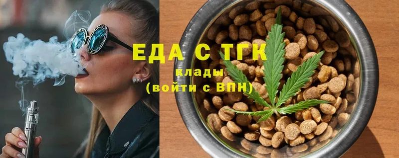 Cannafood марихуана  это телеграм  Алагир  закладки 