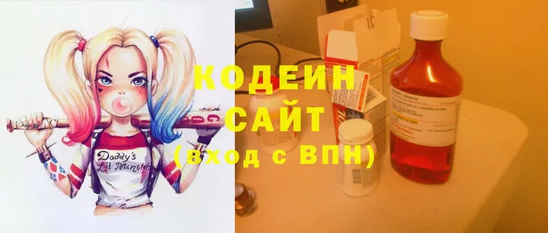 Кодеин Purple Drank  цена наркотик  Алагир 