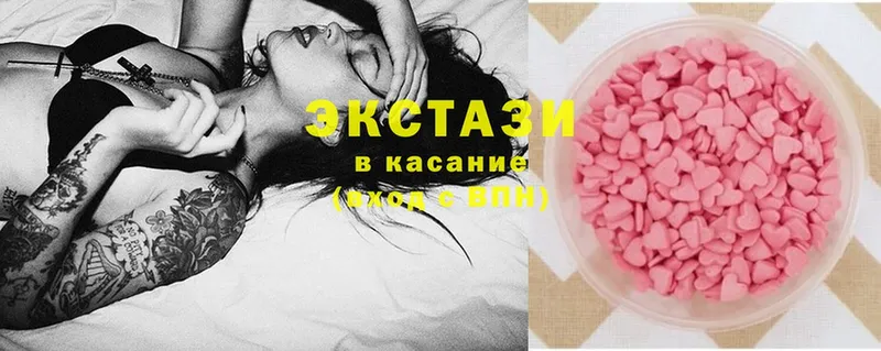 Ecstasy диски  купить  сайты  Алагир 