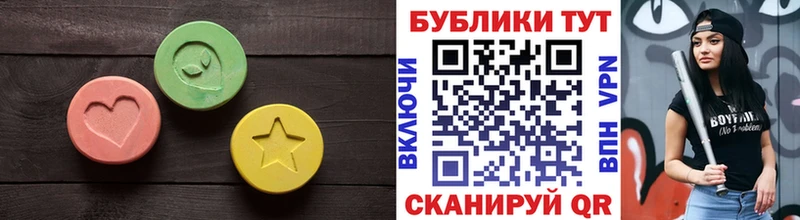 гидра ссылка  дарк нет клад  ЭКСТАЗИ MDMA  Алагир 