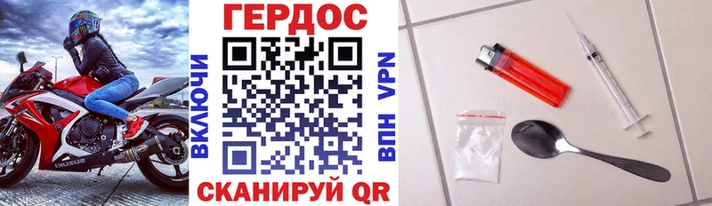 купить   Алагир  ГЕРОИН Афган 