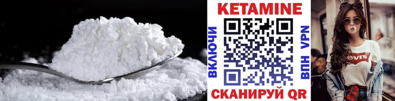 Кетамин VHQ  Алагир 