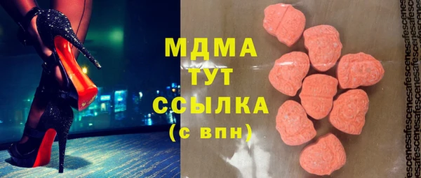 мефедрон Осташков
