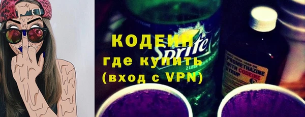 соль курить ск Осинники