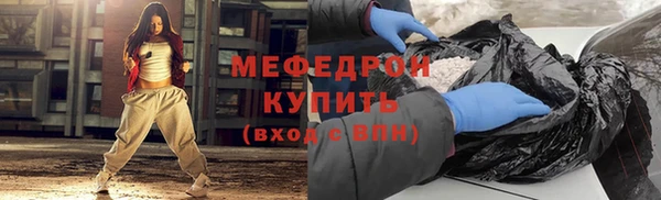 соль курить ск Осинники