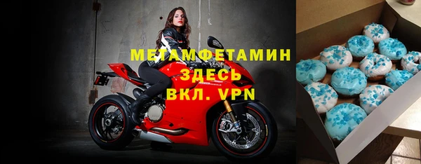 мефедрон Осташков