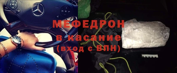 мефедрон Осташков