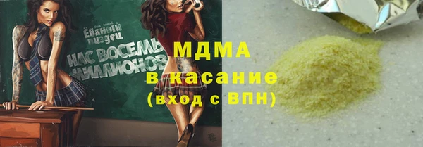 амф Остров