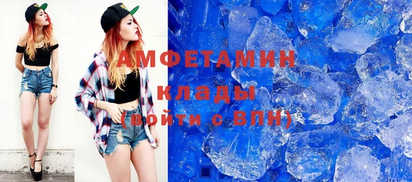 а пвп мука Снежногорск