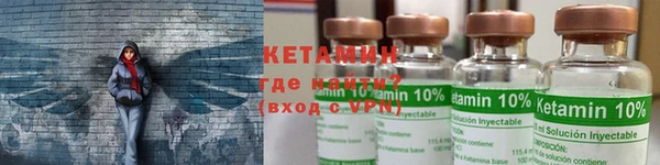 мефедрон Осташков