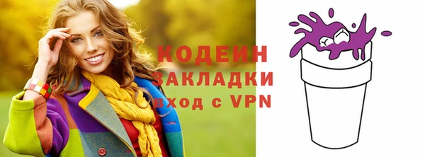 мефедрон Осташков