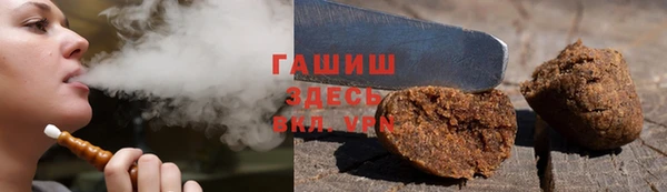 мефедрон Осташков