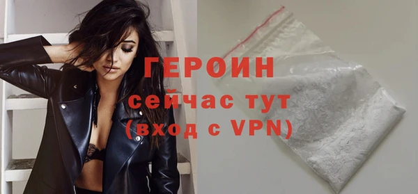 соль курить ск Осинники