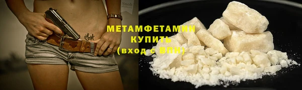 мефедрон Осташков