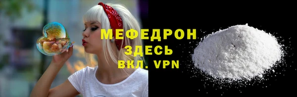 дурь Слюдянка