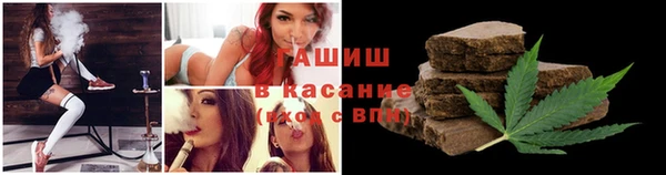 соль курить ск Осинники