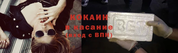 соль курить ск Осинники