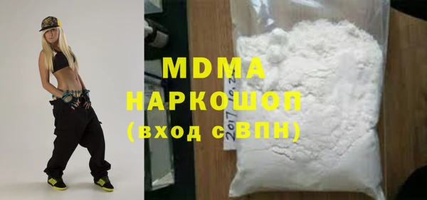 mix Горнозаводск