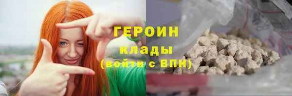 МДПВ Горняк