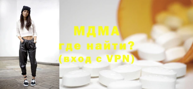 мефедрон Осташков