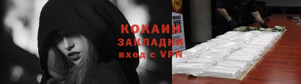 мефедрон Осташков