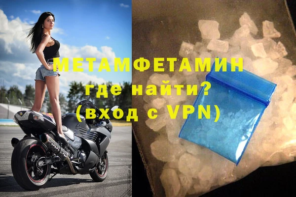 соль курить ск Осинники