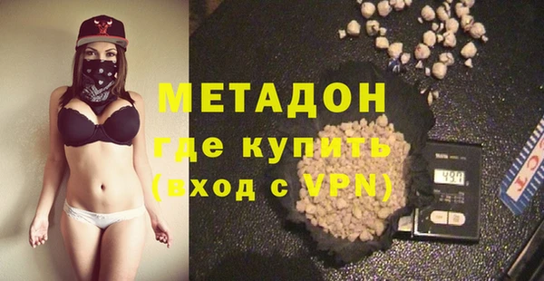 соль курить ск Осинники