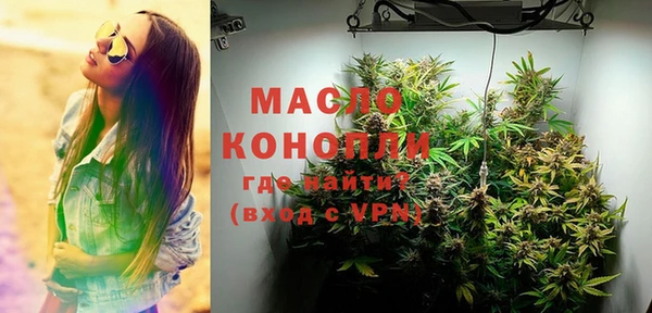 мефедрон Осташков