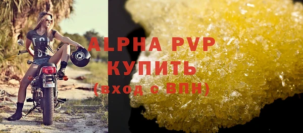 амф Остров