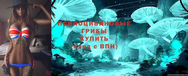 мефедрон Осташков