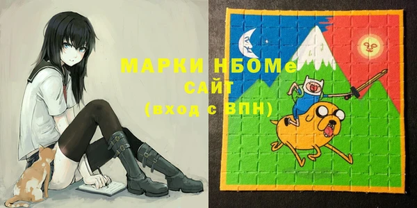 мефедрон Осташков