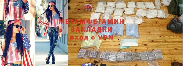 соль курить ск Осинники