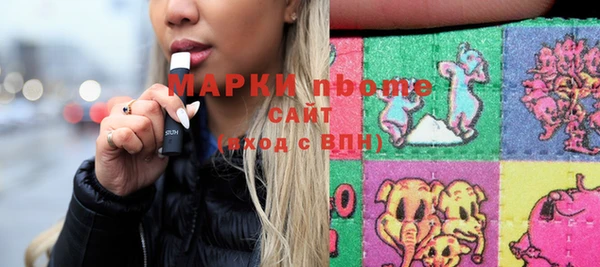 соль курить ск Осинники