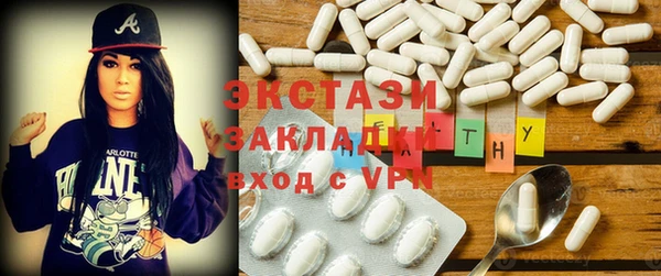 мефедрон Осташков