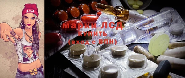 мефедрон Осташков