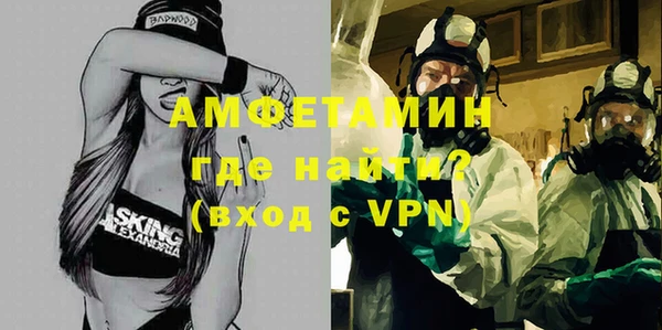 мефедрон Осташков
