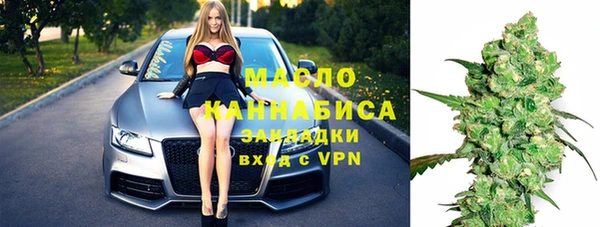 соль курить ск Осинники