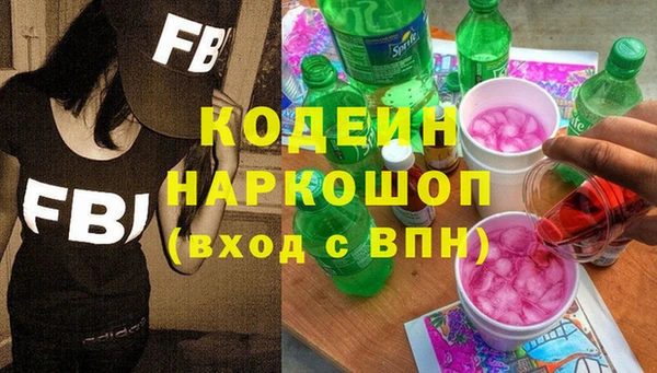мефедрон Видное