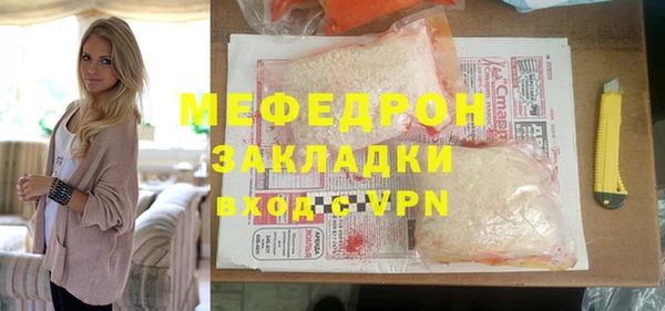 соль курить ск Осинники