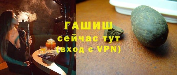 мефедрон Осташков