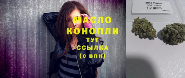 соль курить ск Осинники
