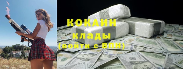 мефедрон Осташков