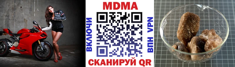 MDMA кристаллы наркошоп ссылка на мегу рабочий сайт Алагир