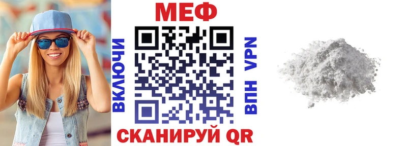 МЕФ mephedrone Алагир