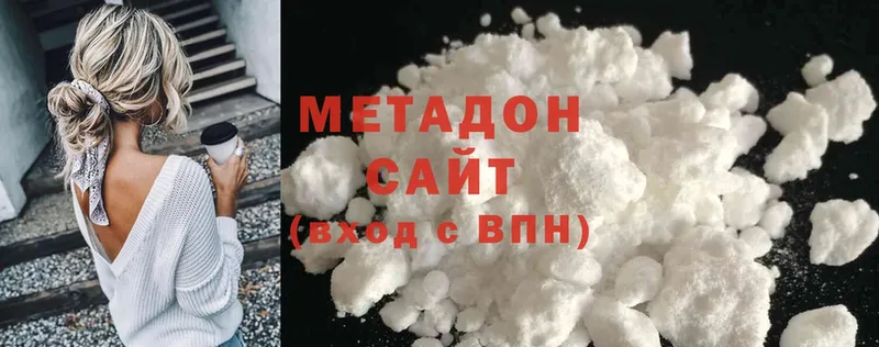 МЕТАДОН methadone Алагир