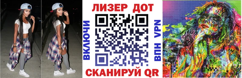 Марки NBOMe 1,8мг blacksprut ссылки Алагир купить наркотики сайты