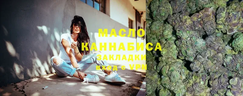 Дистиллят ТГК жижа  Алагир 